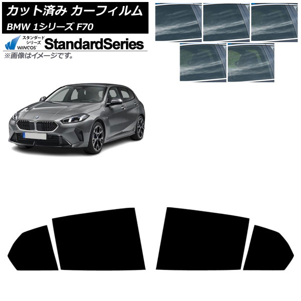 ե BMW 1꡼ F70 2024ǯ11 ꥢɥå WINCOS  ٤5ե५顼 AP-WFGY0476-RD