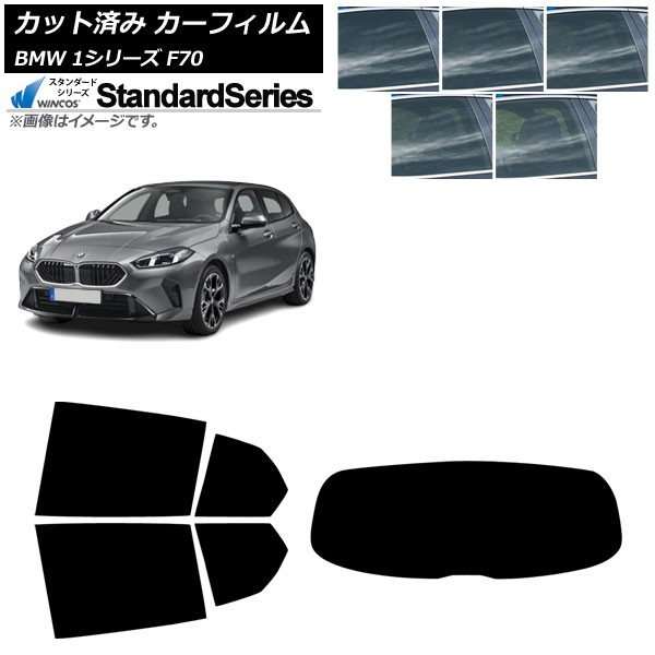 ե BMW 1꡼ F70 2024ǯ11 ꥢå(1緿) WINCOS  ٤5ե५顼 AP-WFGY0476-RDR1