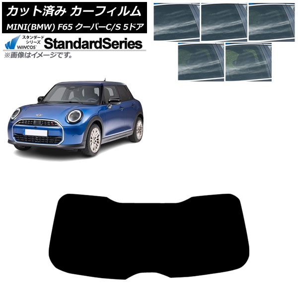 ե MINI(BMW) F65 ѡC/ѡS/5ɥ 2024ǯ06 ꥢ饹(1緿) WINCOS  ٤5ե५顼 AP-WFGY0478-R1