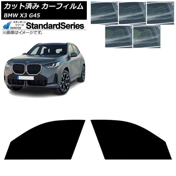 ե BMW X3 G45 2024ǯ եȥɥå WINCOS  ٤5ե५顼 AP-WFGY0482-FD