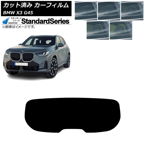 ե BMW X3 G45 2024ǯ ꥢ饹(1緿) WINCOS  ٤5ե५顼 AP-WFGY0482-R1