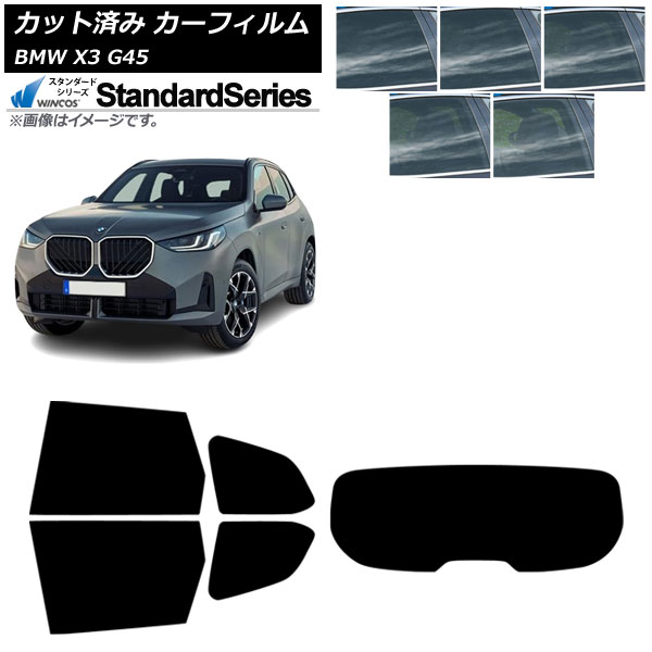 ե BMW X3 G45 2024ǯ ꥢå(1緿) WINCOS  ٤5ե५顼 AP-WFGY0482-RDR1