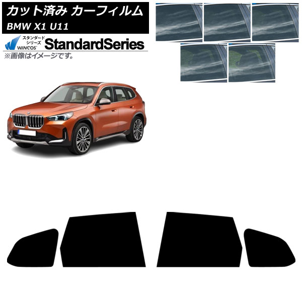 ե BMW X1 U11 2023ǯ ꥢɥå WINCOS  ٤5ե५顼 AP-WFGY0483-RD