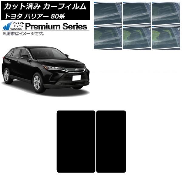 ե ȥ西 ϥꥢ 80 2020ǯ06 롼 WINCOS ץߥ ٤6ե५顼 AP-WFHC0003-S