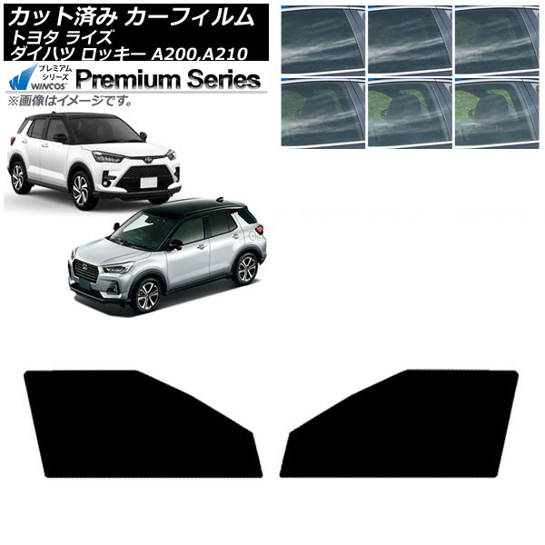 ե 饤 å A200A/A210A A200S/A210S եȥɥå WINCOS ץߥ ٤6ե५顼 AP-WFHC0005-FD