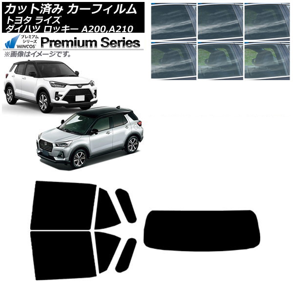 ե 饤 å A200A/A210A A200S/A210S ꥢå(1緿) WINCOS ץߥ ٤6ե५顼 AP-WFHC0005-RDR1