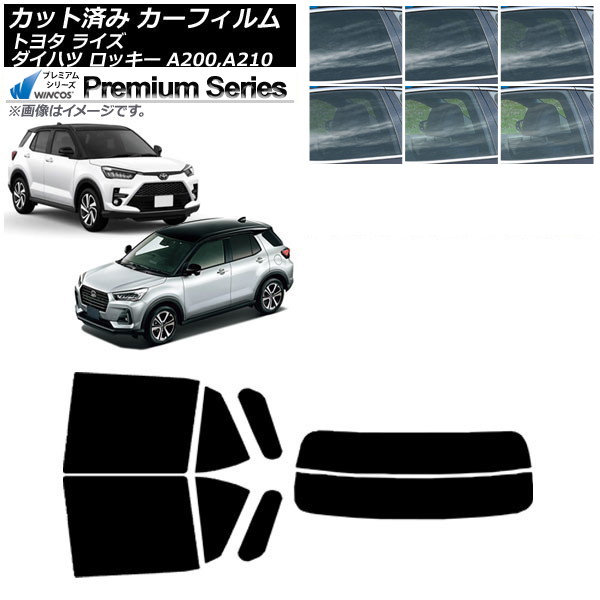 ե 饤 å A200A/A210A A200S/A210S ꥢå(ʬ) WINCOS ץߥ ٤6ե५顼 AP-WFHC0005-RDR2