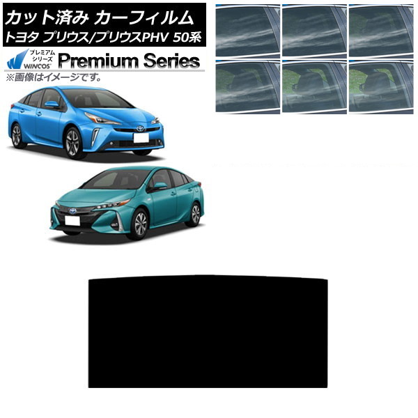 ե ץꥦ/ץꥦPHV 50 ZVW50,ZVW51,ZVW55/ZVW52 롼 WINCOS ץߥ ٤6ե५顼 AP-WFHC0006-S