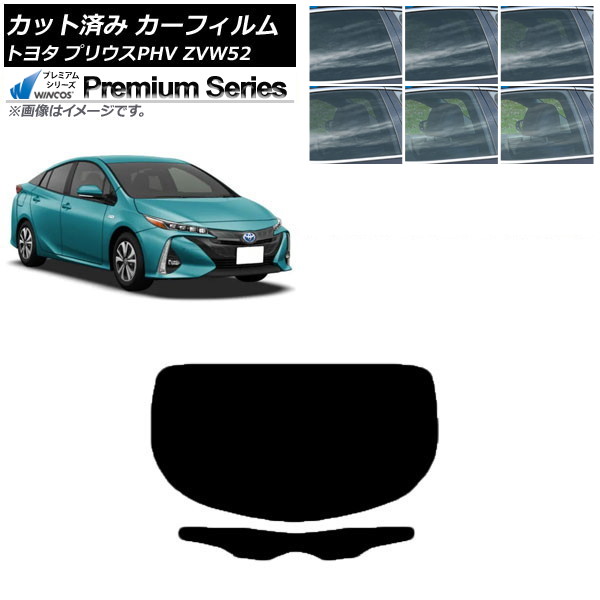 ե ȥ西 ץꥦPHV ZVW52 2017ǯ02 ꥢ饹(1緿) WINCOS ץߥ ٤6ե५顼 AP-WFHC0008-R1