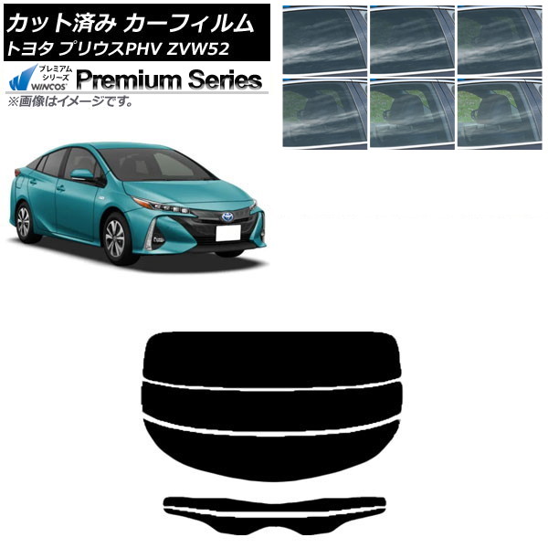 ե ȥ西 ץꥦPHV ZVW52 2017ǯ02 ꥢ饹(ʬ) WINCOS ץߥ ٤6ե५顼 AP-WFHC0008-R3