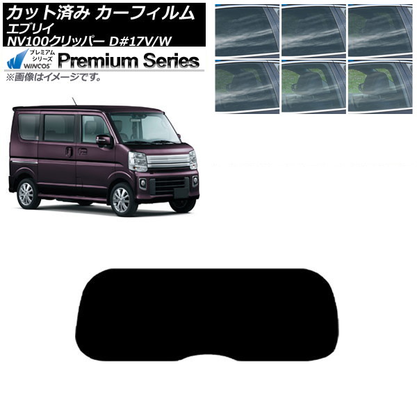ե NV100åѡ ֥ꥤХ/若 DR17V/W DA17V/W ꥢ饹(1緿) WINCOS ץߥ ٤6ե५顼 AP-WFHC0010-R1