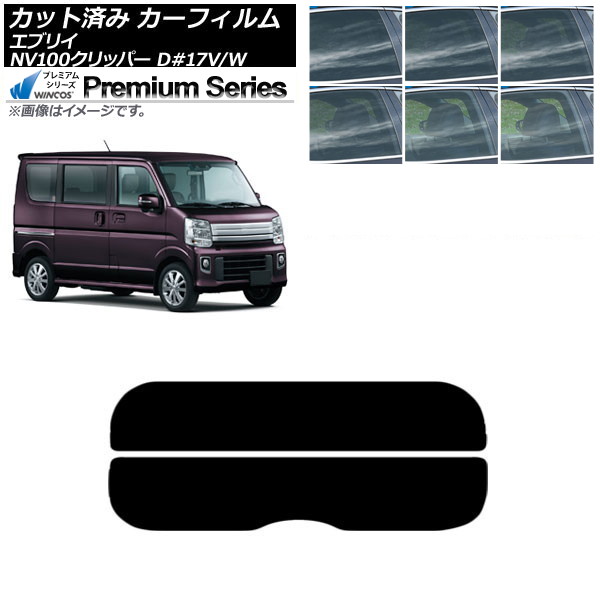 ե NV100åѡ ֥ꥤХ/若 DR17V/W DA17V/W ꥢ饹(ʬ) WINCOS ץߥ ٤6ե५顼 AP-WFHC0010-R2