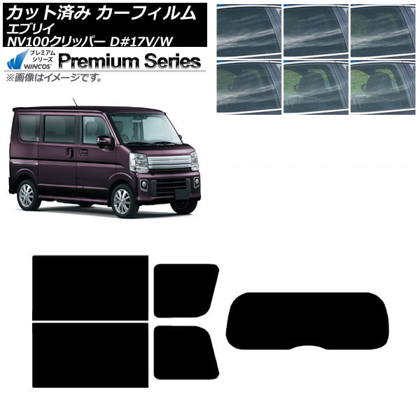 ե NV100åѡ ֥ꥤХ/若 DR17V/W DA17V/W ꥢå(1緿) WINCOS ץߥ ٤6ե५顼 AP-WFHC0010-RDR1