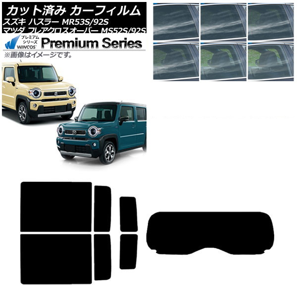ե ե쥢С ϥ顼 MS52S/MS92S MR52S/MR92S ꥢå(1緿) WINCOS ץߥ ٤6ե५顼 AP-WFHC0012-RDR1