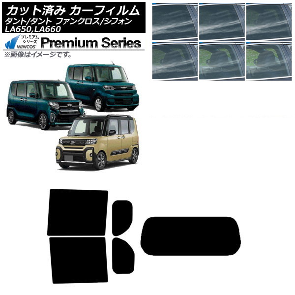 ե Х ϥ ե/ //ե󥯥 ꥢå(1緿) WINCOS ץߥ ٤6ե५顼 AP-WFHC0014-RDR1