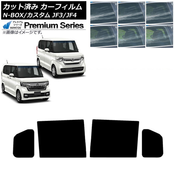 ե ۥ N-BOX/N-BOX JF3/JF4 2017ǯ09 ꥢɥå WINCOS ץߥ ٤6ե५顼 AP-WFHC0016-RD