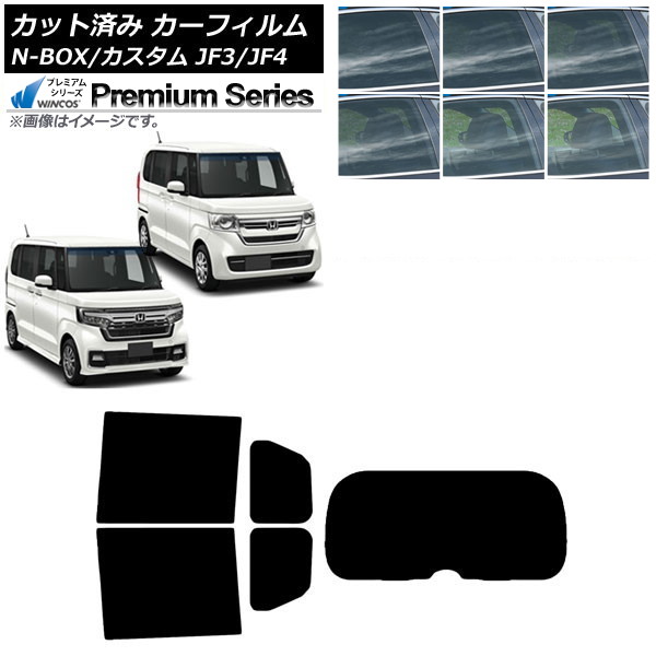 ե ۥ N-BOX/N-BOX JF3/JF4 2017ǯ09 ꥢå(1緿) WINCOS ץߥ ٤6ե५顼 AP-WFHC0016-RDR1