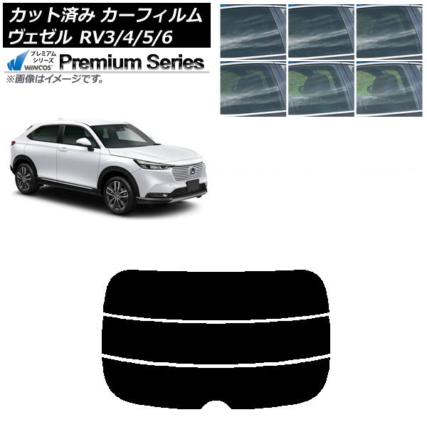 ե ۥ  RV3/4/5/6 2021ǯ04 ꥢ饹(ʬ) WINCOS ץߥ ٤6ե५顼 AP-WFHC0027-R3