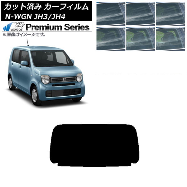ե ۥ N-WGN JH3/4 2019ǯ08 ꥢ饹(1緿) WINCOS ץߥ ٤6ե५顼 AP-WFHC0029-R1