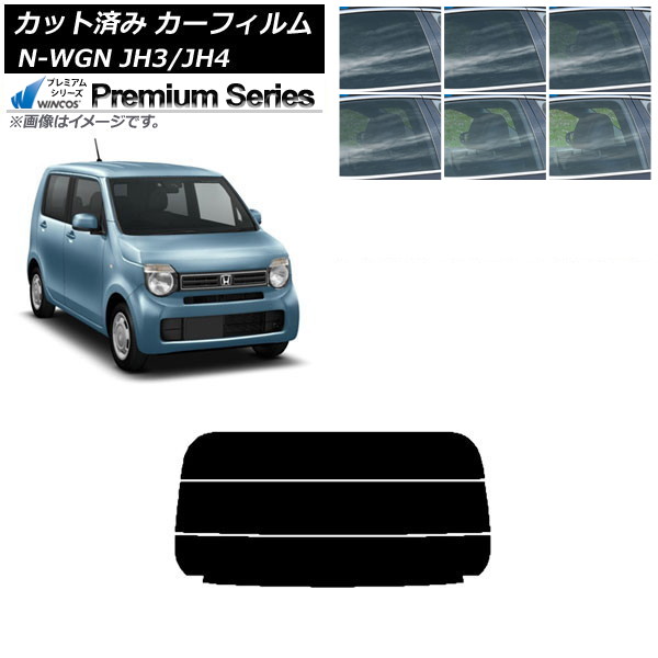ե ۥ N-WGN JH3/4 2019ǯ08 ꥢ饹(ʬ) WINCOS ץߥ ٤6ե५顼 AP-WFHC0029-R3