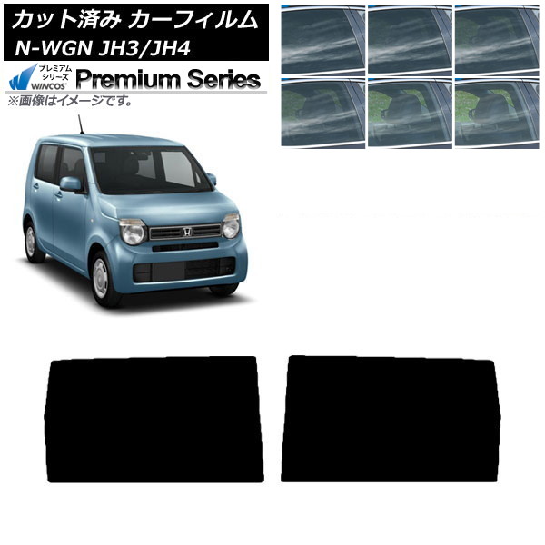 ե ۥ N-WGN JH3/4 2019ǯ08 ꥢɥå WINCOS ץߥ ٤6ե५顼 AP-WFHC0029-RD