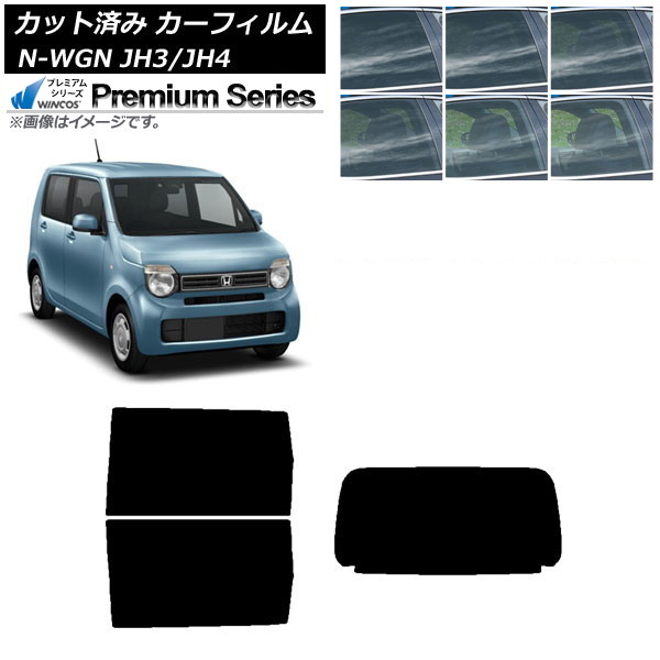 ե ۥ N-WGN JH3/4 2019ǯ08 ꥢå(1緿) WINCOS ץߥ ٤6ե५顼 AP-WFHC0029-RDR1