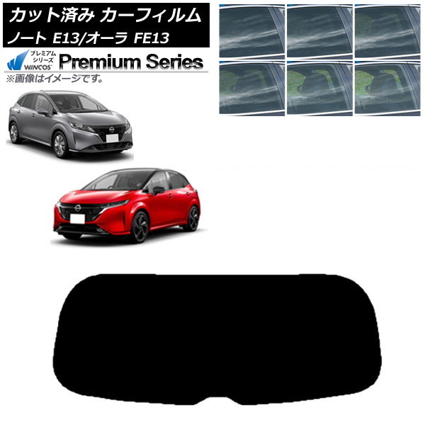 ե  Ρ/ E13/FE13 SFNE13 2020ǯ12 ꥢ饹(1緿) WINCOS ץߥ ٤6ե५顼 AP-WFHC0030-R1