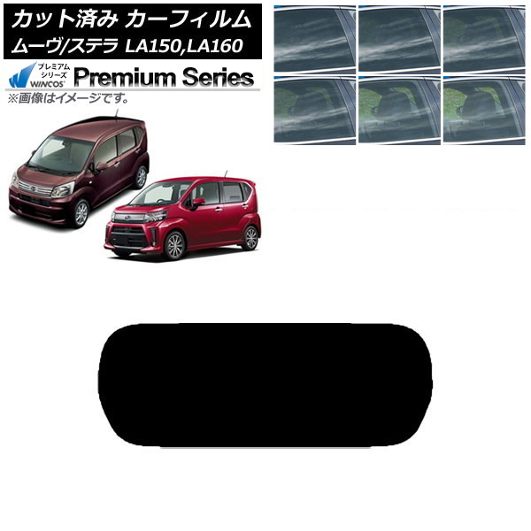 ե ƥ ࡼ LA150F/LA160F LA150S/LA160S ꥢ饹(1緿) WINCOS ץߥ ٤6ե५顼 AP-WFHC0033-R1