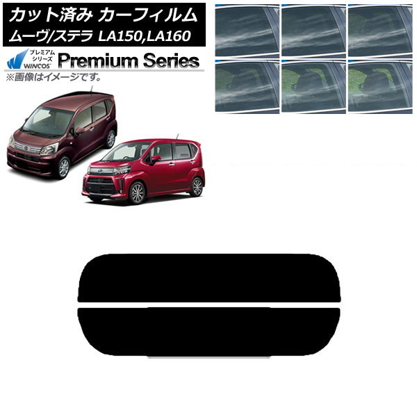 ե ƥ ࡼ LA150F/LA160F LA150S/LA160S ꥢ饹(ʬ) WINCOS ץߥ ٤6ե५顼 AP-WFHC0033-R2