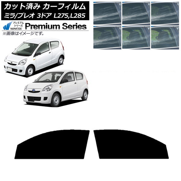 ե ץ쥪 ߥ L275F/B/S/V,L285F/B/S/V 3ɥ եȥɥå WINCOS ץߥ ٤6ե५顼 AP-WFHC0034-FD