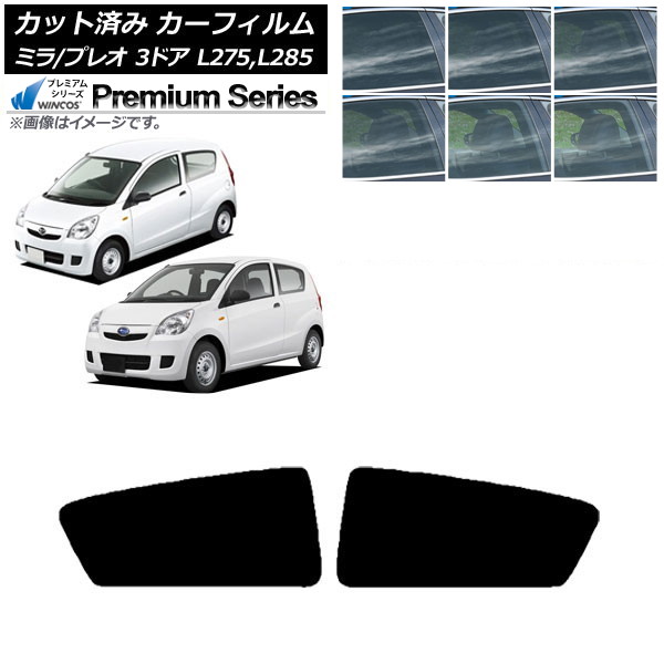ե ץ쥪 ߥ L275F/B/S/V,L285F/B/S/V 3ɥ ꥢɥå WINCOS ץߥ ٤6ե५顼 AP-WFHC0034-RD