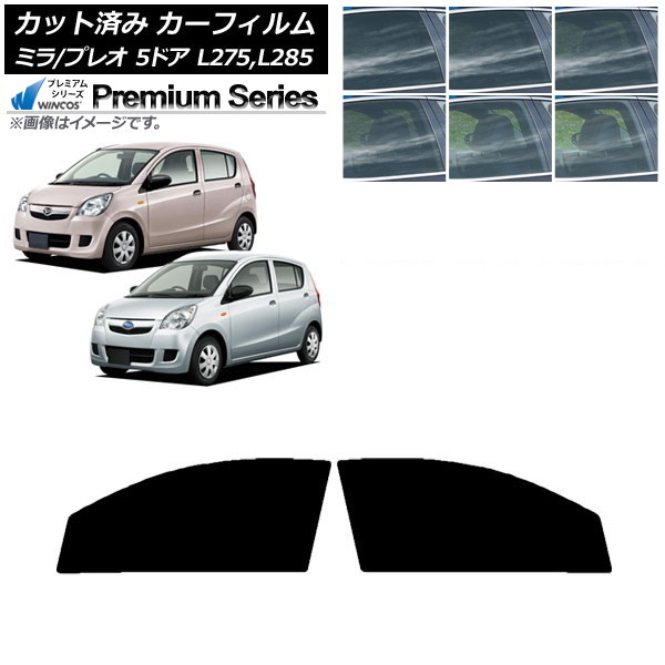 ե ץ쥪 ߥ L275F/B/S/V,L285F/B/S/V 5ɥ եȥɥå WINCOS ץߥ ٤6ե५顼 AP-WFHC0035-FD