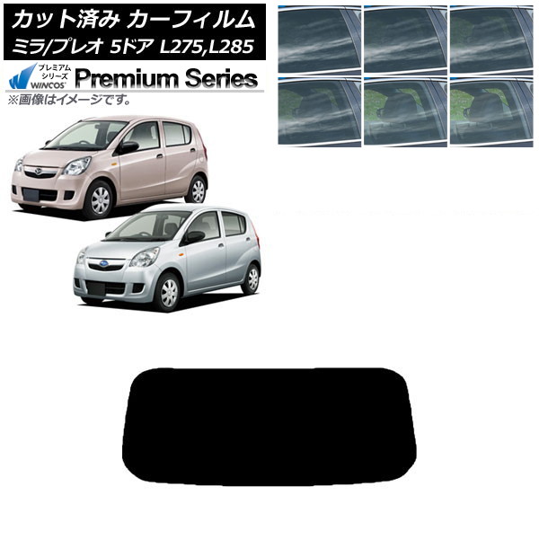 ե ץ쥪 ߥ L275F/B/S/V,L285F/B/S/V 5ɥ ꥢ饹(1緿) WINCOS ץߥ ٤6ե५顼 AP-WFHC0035-R1
