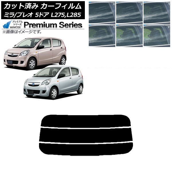ե ץ쥪 ߥ L275F/B/S/V,L285F/B/S/V 5ɥ ꥢ饹(ʬ) WINCOS ץߥ ٤6ե५顼 AP-WFHC0035-R3