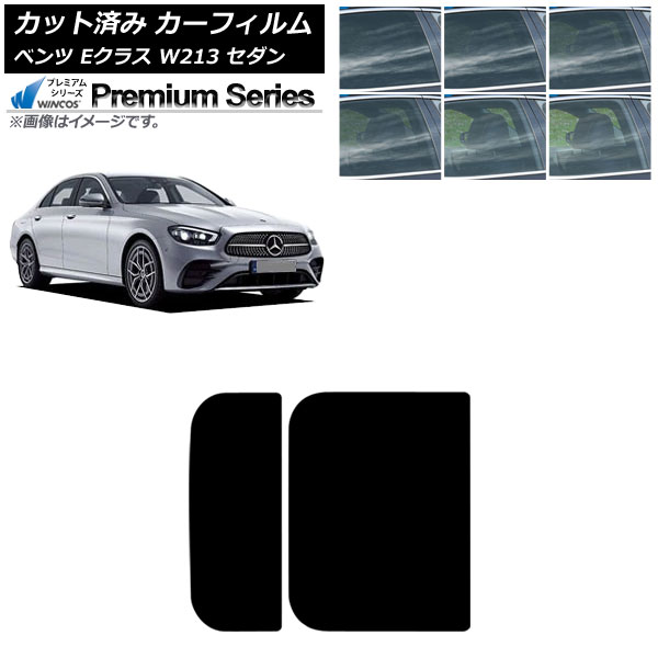 ե 륻ǥ٥ E饹 W213  2016ǯ 롼 WINCOS ץߥ ٤6ե५顼 AP-WFHC0041-S