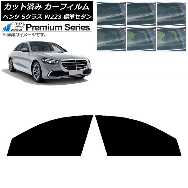 ե ٥ S饹 W223 ɸॻ 2021ǯ եȥɥå WINCOS ץߥ ٤6ե५顼 AP-WFHC0045-FD