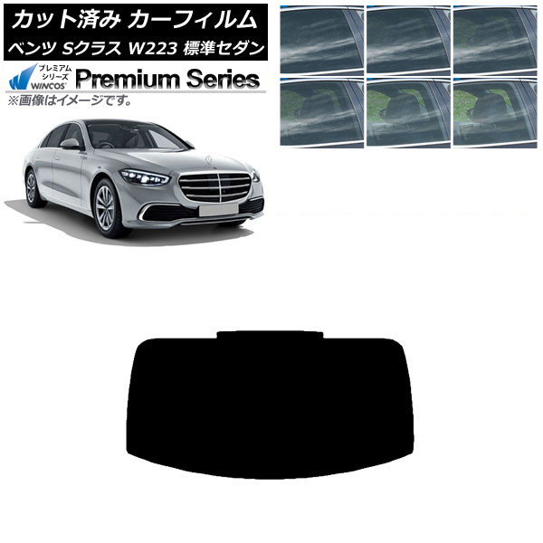 ե ٥ S饹 W223 ɸॻ 2021ǯ ꥢ饹(1緿) WINCOS ץߥ ٤6ե५顼 AP-WFHC0045-R1