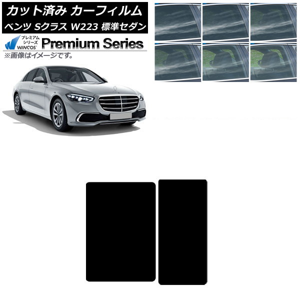 ե 륻ǥ٥ S饹 W223 ɸॻ 2021ǯ 롼 WINCOS ץߥ ٤6ե५顼 AP-WFHC0045-S