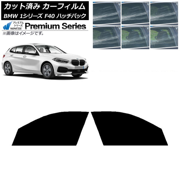 ե BMW 1꡼ F40 ϥåХå 2019ǯ05 եȥɥå WINCOS ץߥ ٤6ե५顼 AP-WFHC0047-FD