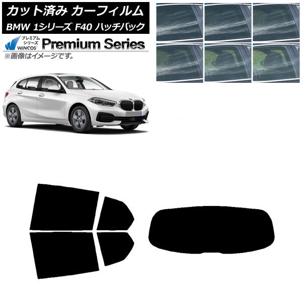 ե BMW 1꡼ F40 ϥåХå 2019ǯ05 ꥢå(1緿) WINCOS ץߥ ٤6ե५顼 AP-WFHC0047-RDR1