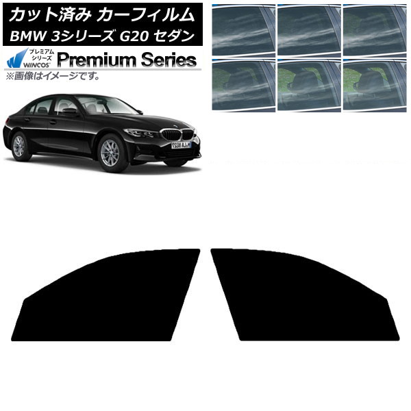 ե BMW 3꡼ G20  2019ǯ03 եȥɥå WINCOS ץߥ ٤6ե५顼 AP-WFHC0048-FD