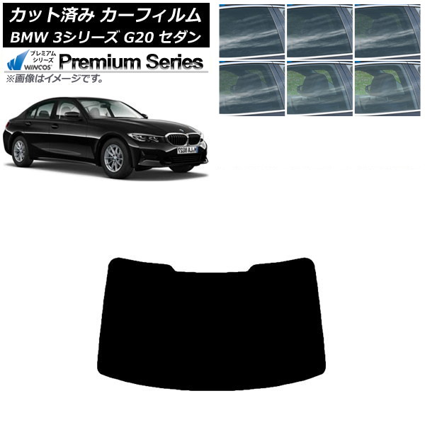 ե BMW 3꡼ G20  2019ǯ03 ꥢ饹(1緿) WINCOS ץߥ ٤6ե५顼 AP-WFHC0048-R1