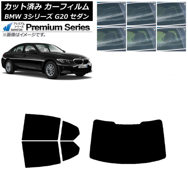 ե BMW 3꡼ G20  2019ǯ03 ꥢå(1緿) WINCOS ץߥ ٤6ե५顼 AP-WFHC0048-RDR1