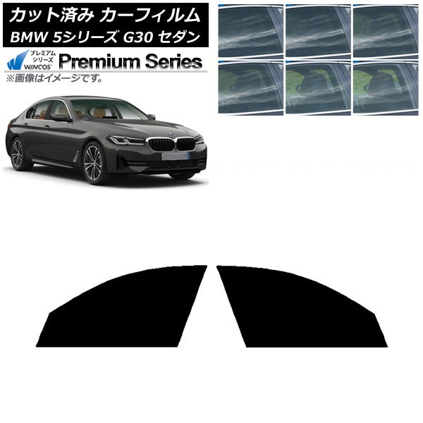 ե BMW 5꡼ G30  2017ǯ եȥɥå WINCOS ץߥ ٤6ե५顼 AP-WFHC0051-FD