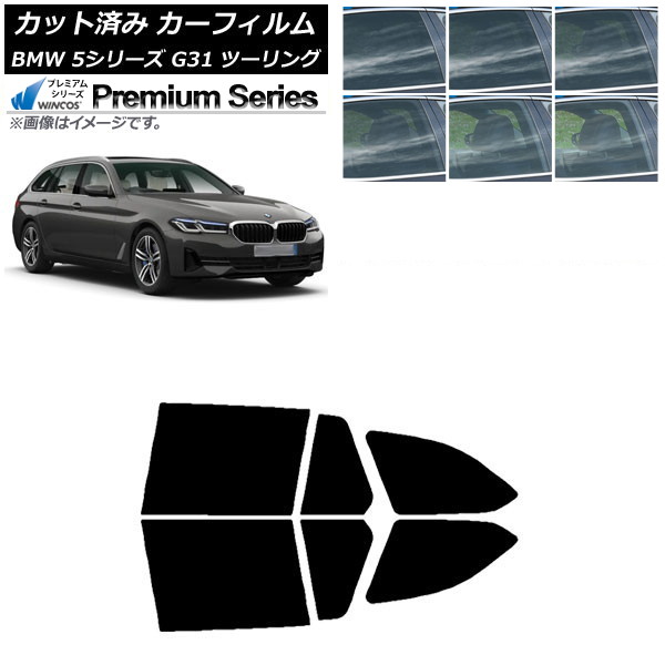 ե BMW 5꡼ G31 ġ 2017ǯ ꥢɥå WINCOS ץߥ ٤6ե५顼 AP-WFHC0052-RD