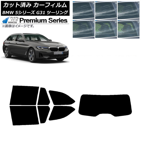 ե BMW 5꡼ G31 ġ 2017ǯ ꥢå(1緿) WINCOS ץߥ ٤6ե५顼 AP-WFHC0052-RDR1