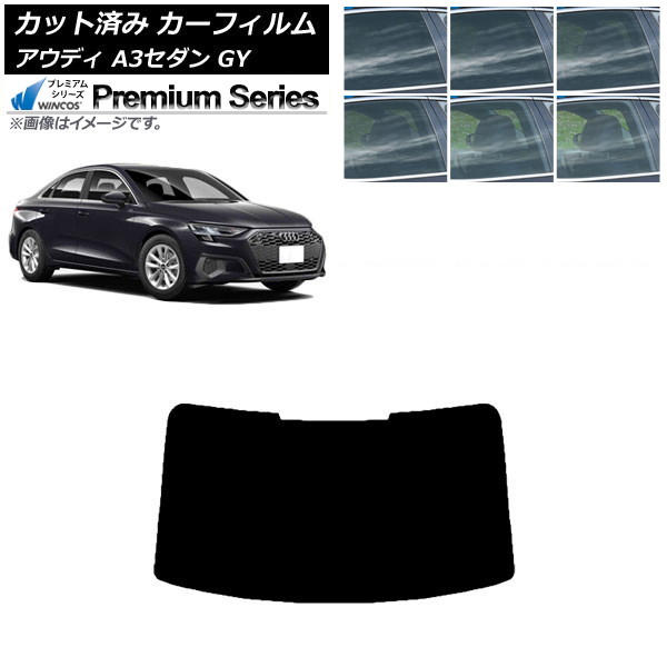 ե ǥ A3/S3/RS3  GY 2020ǯ ꥢ饹(1緿) WINCOS ץߥ ٤6ե५顼 AP-WFHC0055-R1