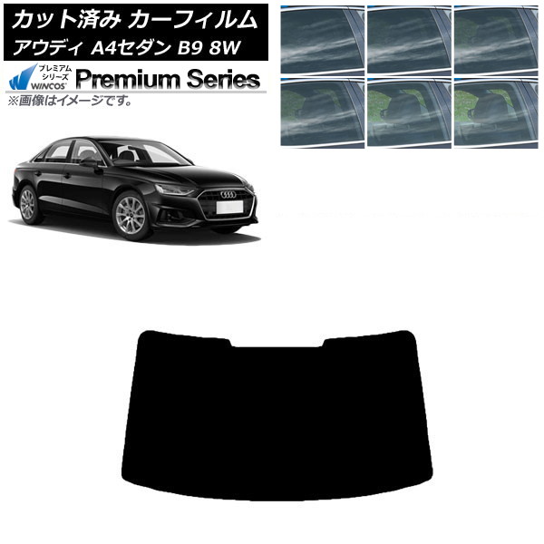 ե ǥ A4/S4  B9 8W 2015ǯ ꥢ饹(1緿) WINCOS ץߥ ٤6ե५顼 AP-WFHC0056-R1