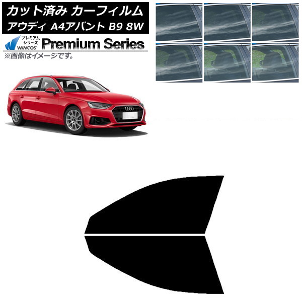 ե ǥ A4/S4/RS4 Х B9 8W 2015ǯ եȥɥå WINCOS ץߥ ٤6ե५顼 AP-WFHC0057-FD