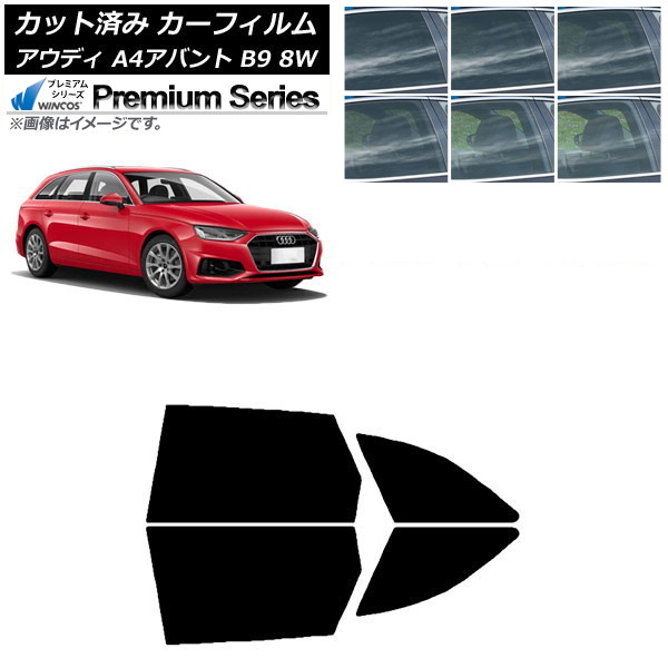 ե ǥ A4/S4/RS4 Х B9 8W 2015ǯ ꥢɥå WINCOS ץߥ ٤6ե५顼 AP-WFHC0057-RD